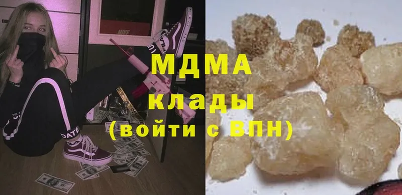 купить закладку  Череповец  MDMA crystal 